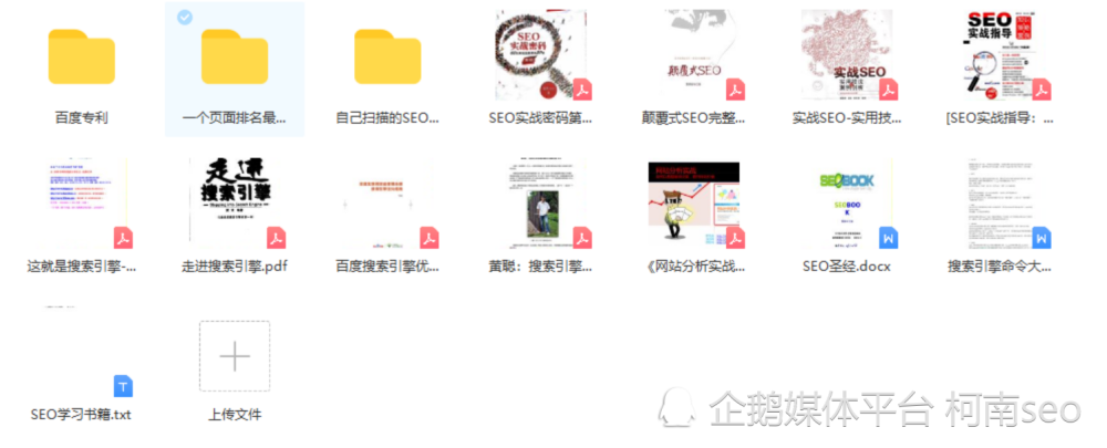 绯闻seo(绯闻女孩第三季)