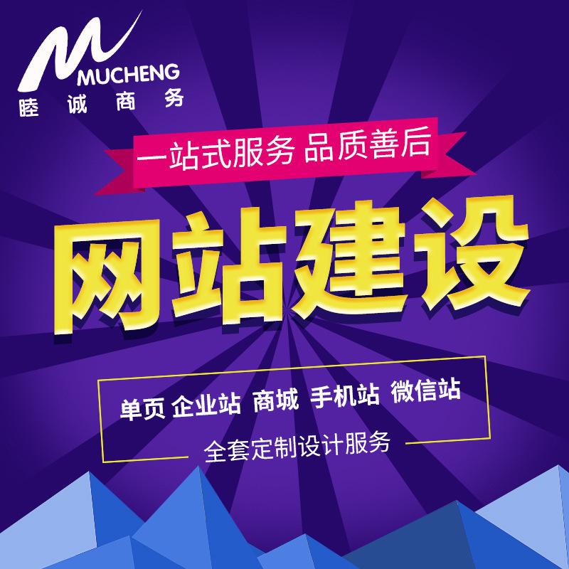 品牌网站建设(高端品牌网站建设)