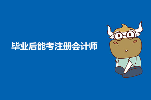 成都注册会计师考地(成都会计考试地点) 成都注册会计师考地(成都会计考试地点)