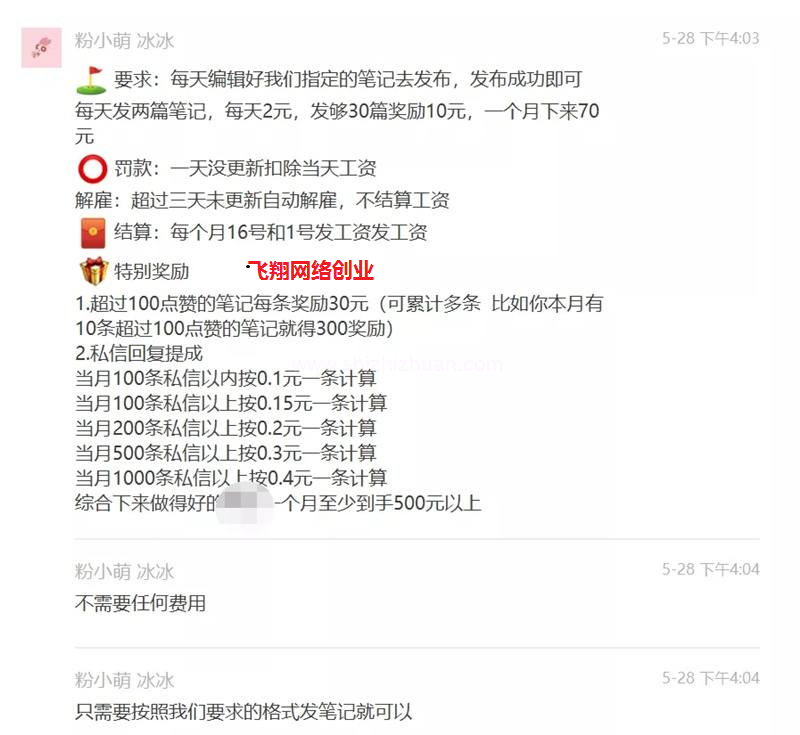 3天引流800个人技巧(一天引流1000人很难吗)