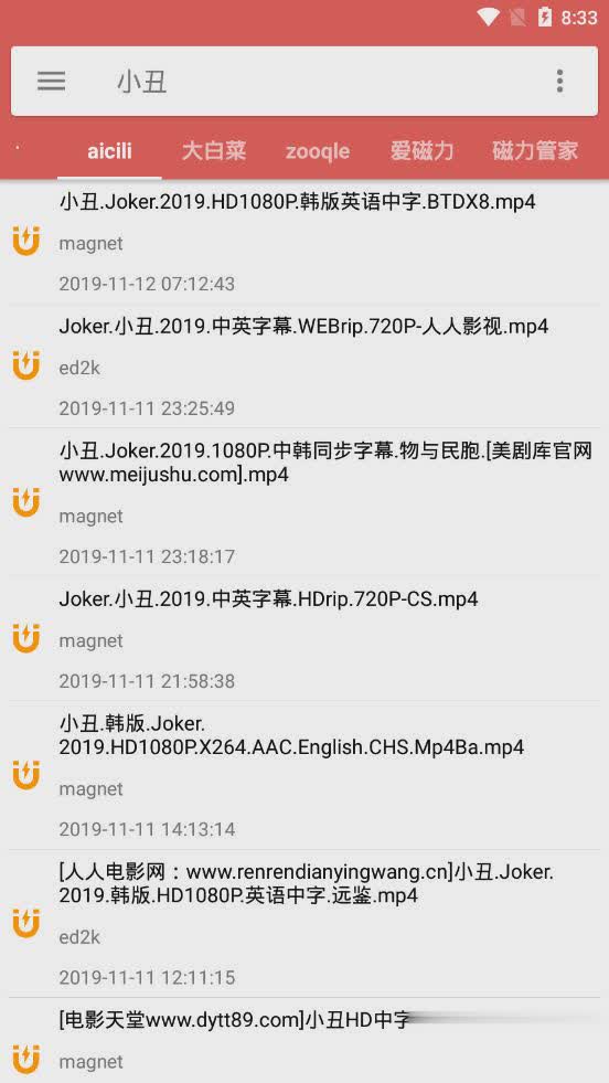 bt磁力搜索引擎(蜘蛛bt磁力搜索引擎)