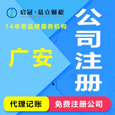 成都市代理注册企业(成都市代理注册企业名单) 成都市代理注册企业(成都市代理注册企业名单)