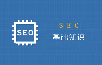 快速排名seo软件(seo快速排名软件site) 快速排名seo软件(seo快速排名软件site)