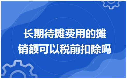 成都注册开办费(成都公司注册 费用) 成都注册开办费(成都公司注册 费用)