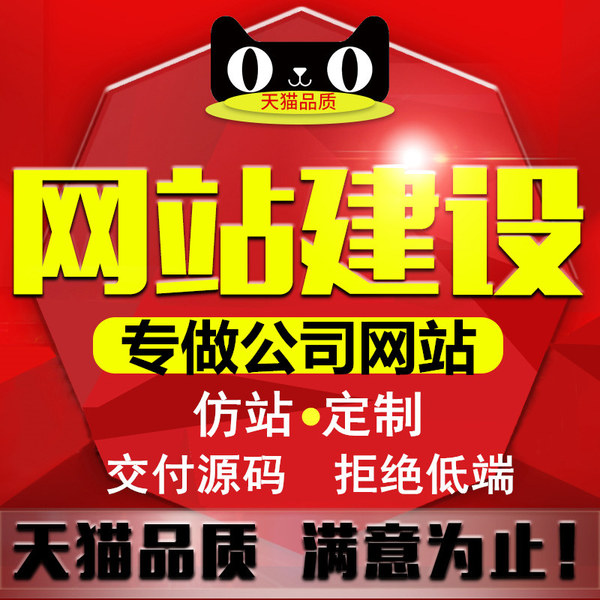 包含北京网站建设公司的词条 包含北京网站建设公司的词条