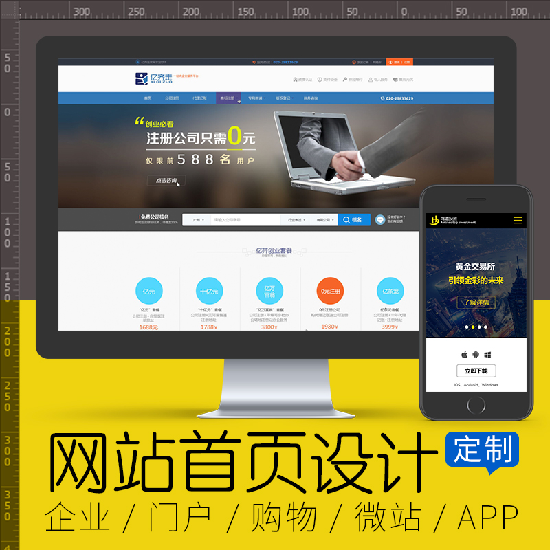 深圳网站设计(深圳网站设计我选刻,羽云)