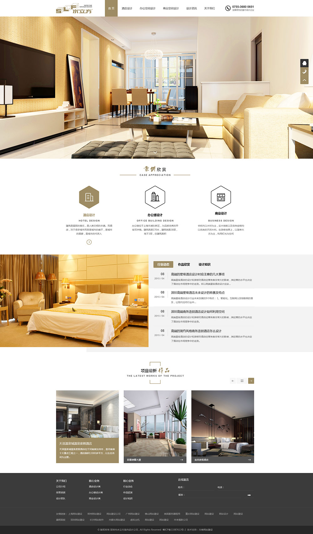 深圳网站设计(深圳网站设计我选刻,羽云) 深圳网站设计(深圳网站设计我选刻,羽云)