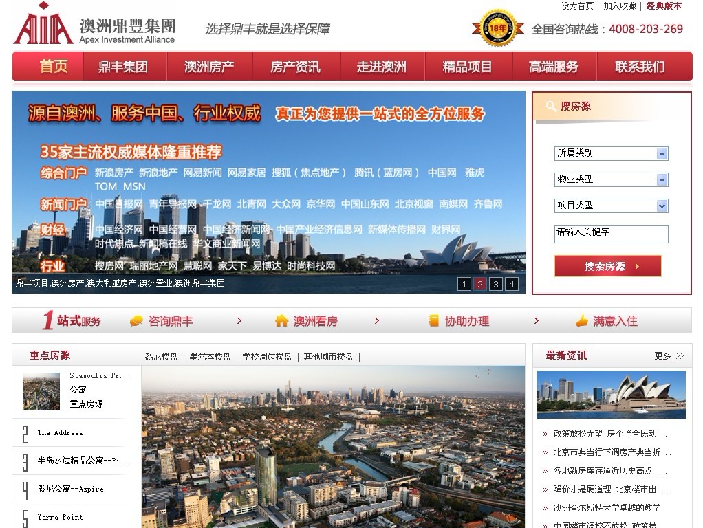 成都注册房地产公司排名(成都本土房地产公司前十名)