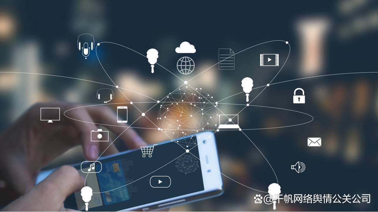 网络舆情(网络舆情分析报告模板) 网络舆情(网络舆情分析报告模板)