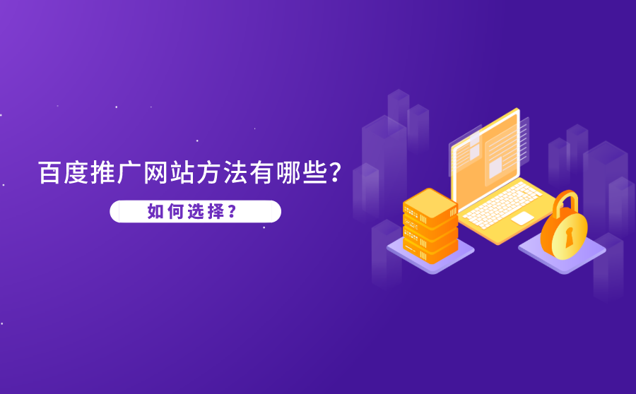 百度推广seo(百度推广seo怎么找客户) 百度推广seo(百度推广seo怎么找客户)