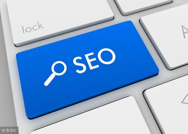 seo建站系统的简单介绍 seo建站系统的简单介绍