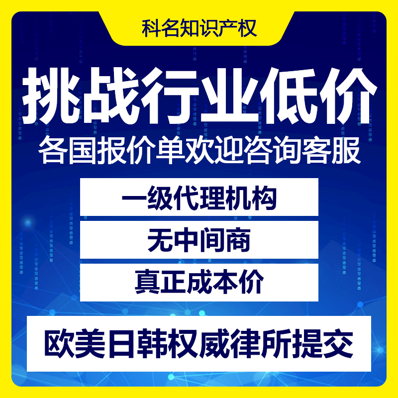 成都韩国商标注册官网(成都韩国商标注册官网电话)