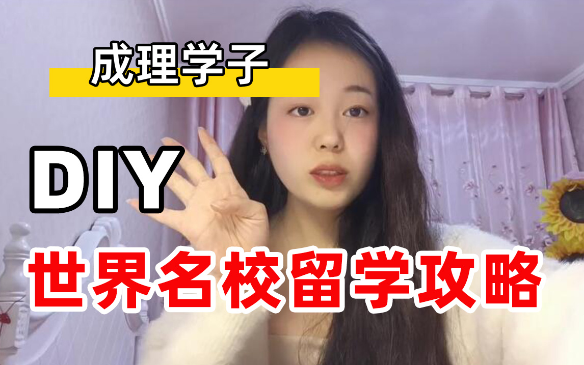 包含成都理工大学怎么注册邮箱帐号的词条 包含成都理工大学怎么注册邮箱帐号的词条