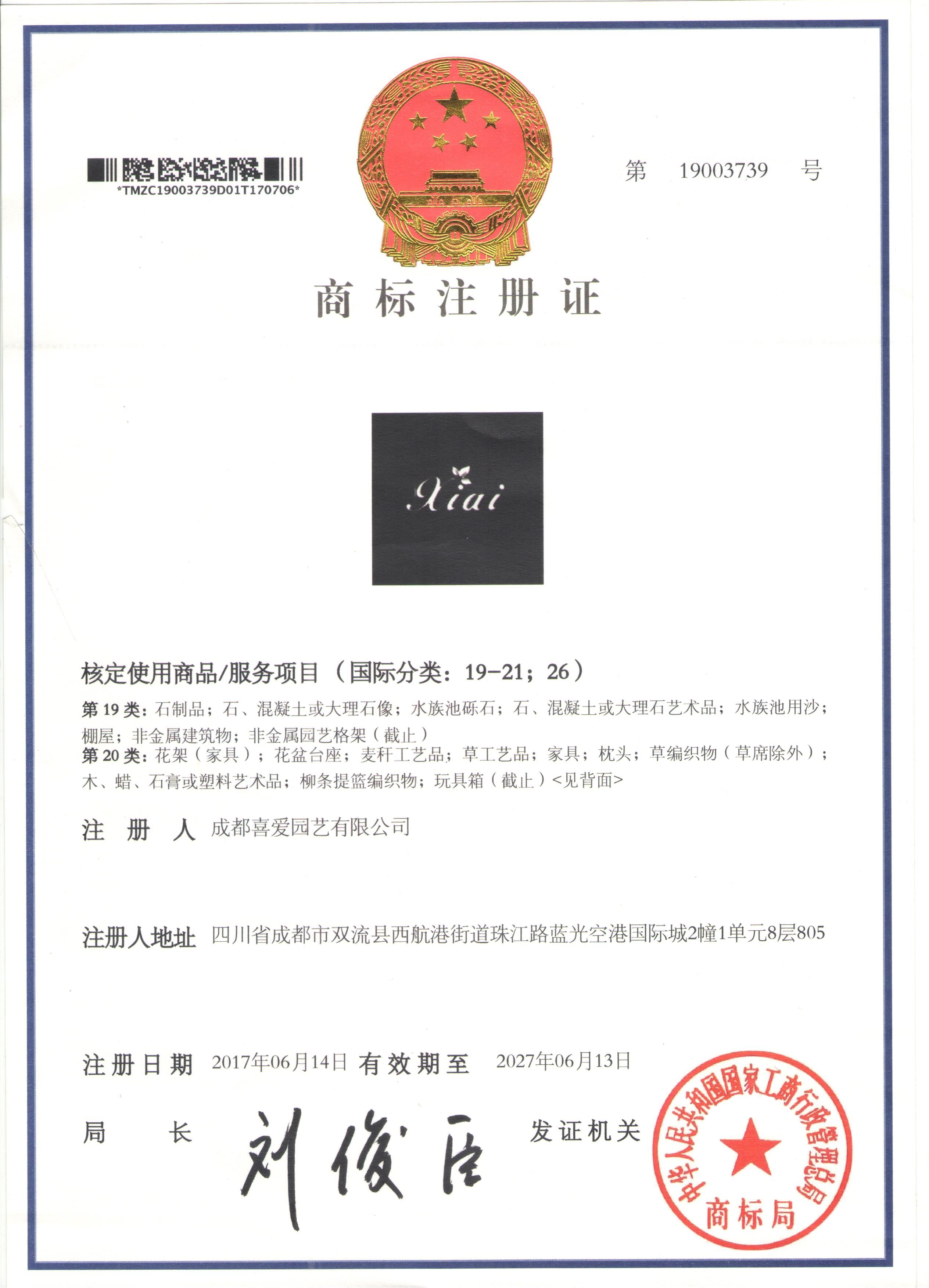 成都执业注册证书制作(成都执业注册证书制作机构) 成都执业注册证书制作(成都执业注册证书制作机构)