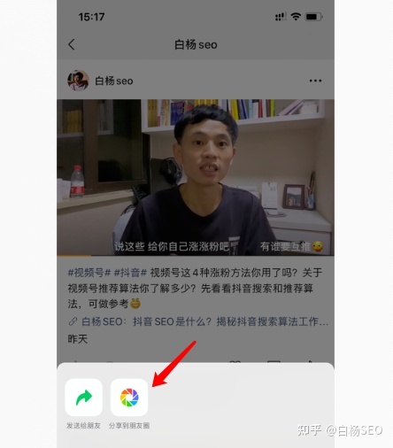视频号排名优化帝搜软件(视频播放量提升帝搜软件官方)