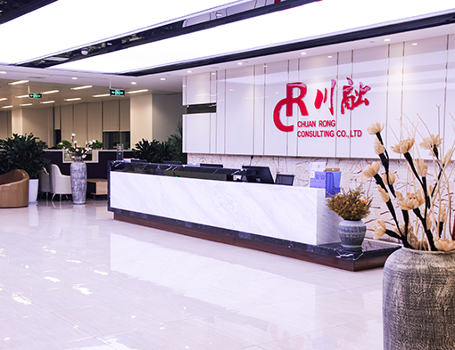 四川成都装饰公司代办注册(四川成都装饰公司代办注册地址)