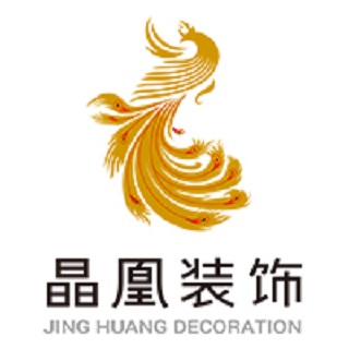 四川成都装饰公司代办注册(四川成都装饰公司代办注册地址)