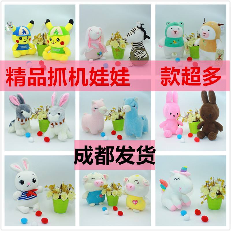 成都注册玩具公司怎么收费的(成都注册玩具公司怎么收费的呢) 成都注册玩具公司怎么收费的(成都注册玩具公司怎么收费的呢)