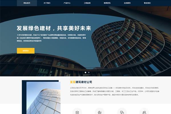 成都注册建材公司注意事项有哪些(成都注册建材公司注意事项有哪些地方)