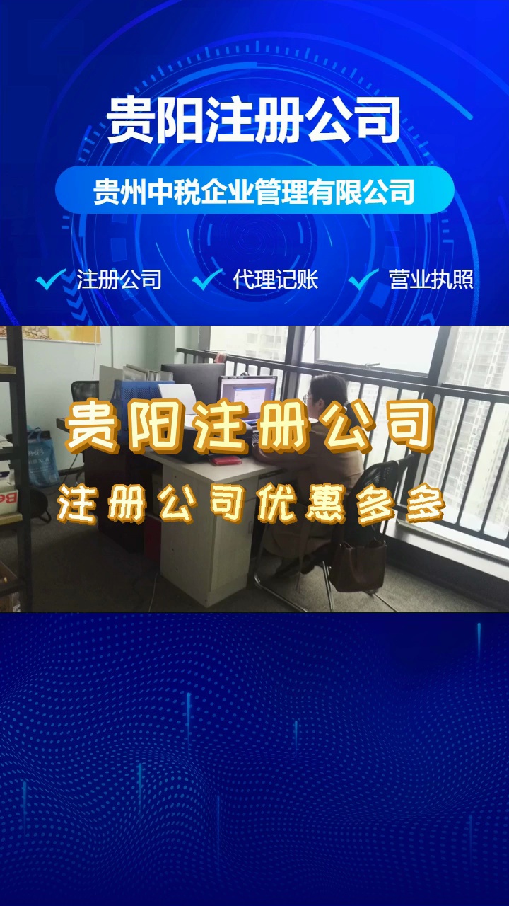 锦江区无地址公司注册代办流程(锦江区无地址公司注册代办流程及费用)