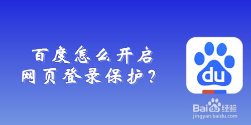 百度网页版入口(百度电脑版网页版)