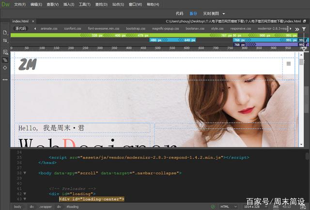 如何制作网页(如何制作自己的网页)