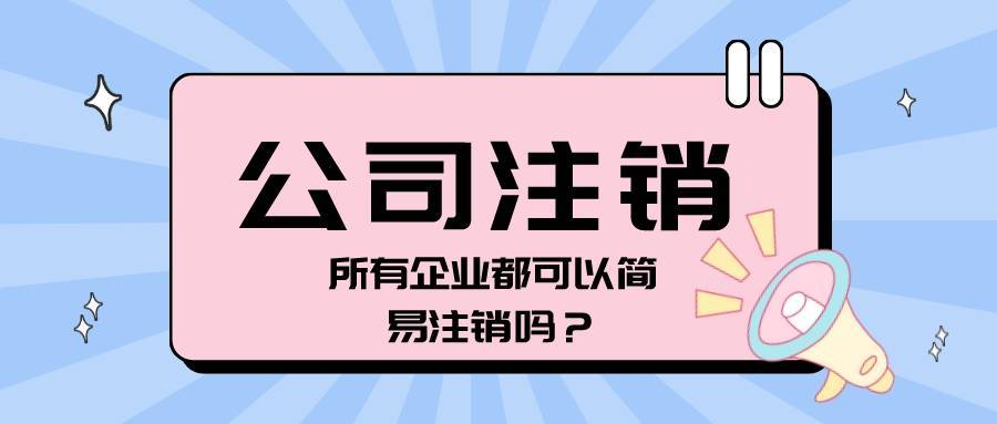 成都个人独资公司怎么注册(个人独资企业怎么注册成公司) 成都个人独资公司怎么注册(个人独资企业怎么注册成公司)