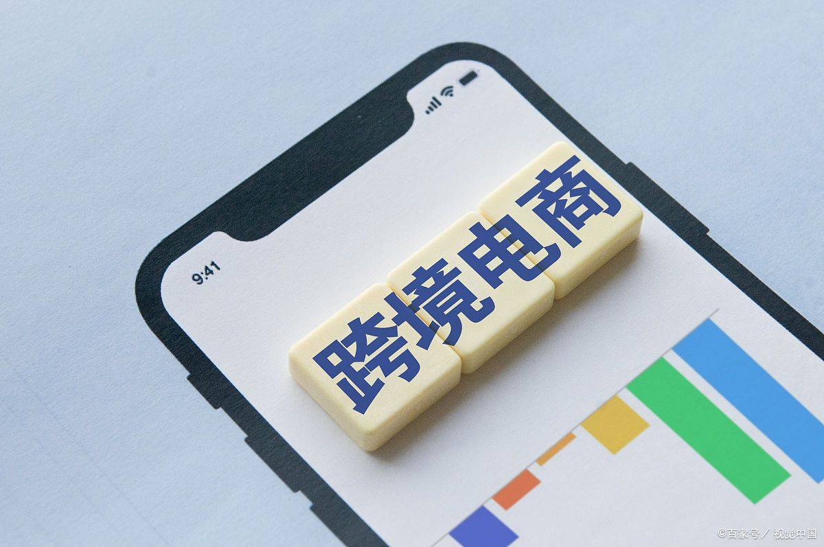 电商平台有哪些(我是新手如何做电商)