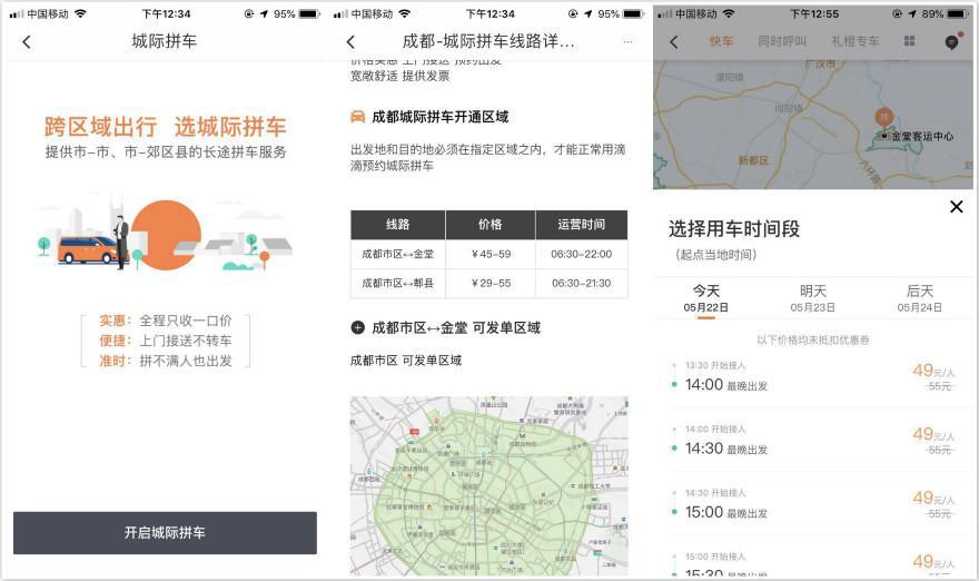 成都滴滴司机注册流程(成都滴滴司机人证在哪里报名)