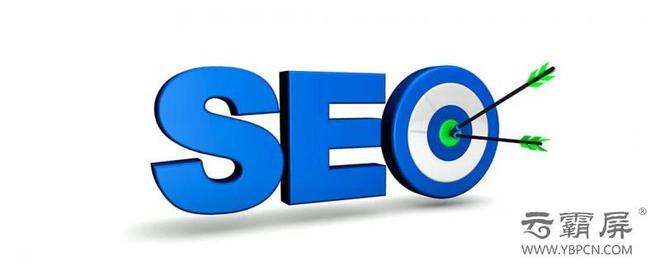 seo常见优化技术(优化seo教程技术)