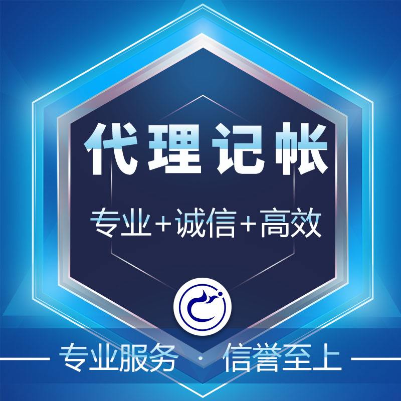 成都高新区工商注册代理办理机构的简单介绍 成都高新区工商注册代理办理机构的简单介绍