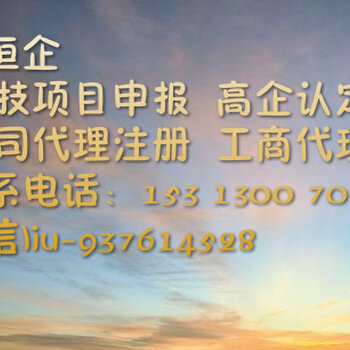 成都注册进出口公司流程及费用标准(成都注册进出口公司流程及费用标准是多少)