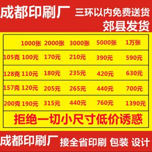成都注册印刷公司费用大概多少(成都注册印刷公司费用大概多少钱)