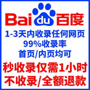 百度百科优化(百科优化是什么)