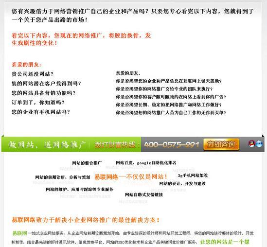 公司网站推广方法(企业营销型网站推广方法) 公司网站推广方法(企业营销型网站推广方法)