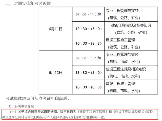 成都二建注册地址在哪里(成都二建注册地址在哪里查询)