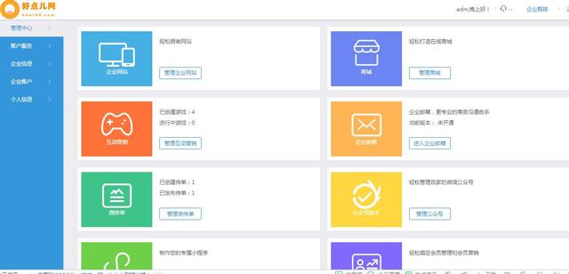 如何自己免费制作网站(如何自己免费制作网站视频)