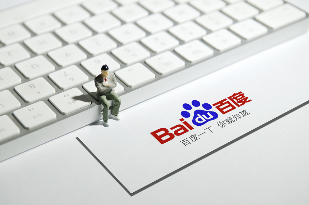 百度搜索优化平台(百度搜索引擎优化指南最新版) 百度搜索优化平台(百度搜索引擎优化指南最新版)