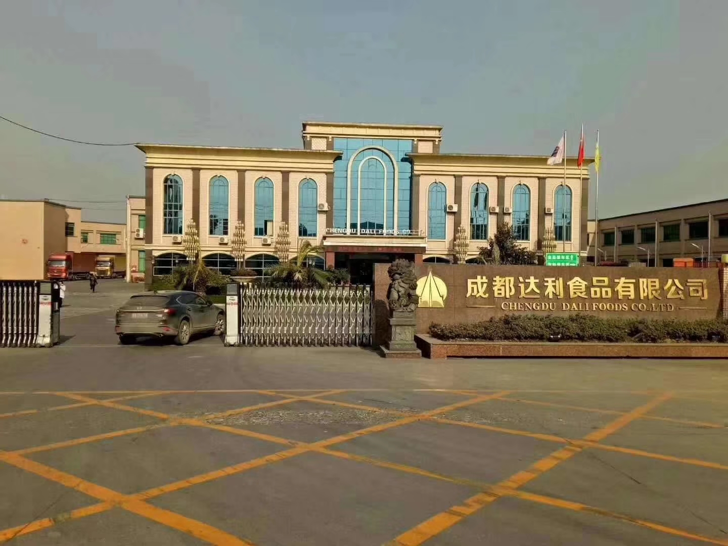 成都注册食品公司步骤流程(食品公司注册流程详解)