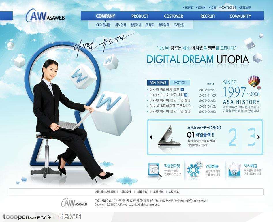 网页制作模板的网站(简单的网页制作模板)