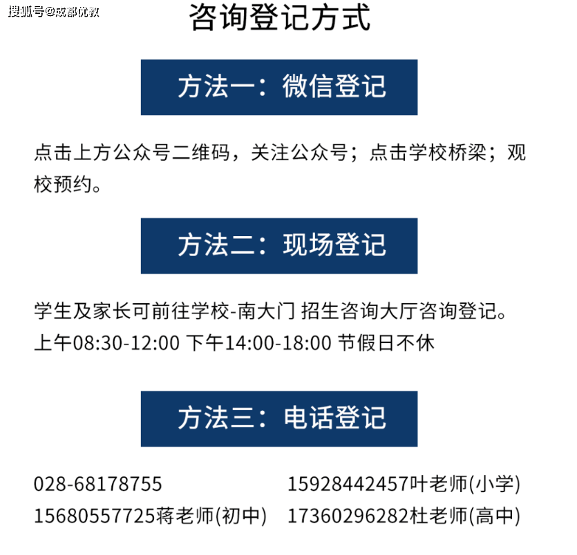 都江堰妇幼保健院公众号注册不了吗(都江堰妇幼保健院公众号注册不了吗怎么办)
