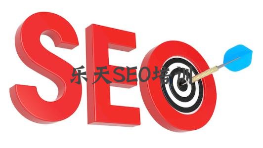 南京seo培训(南京SEO优化公司)