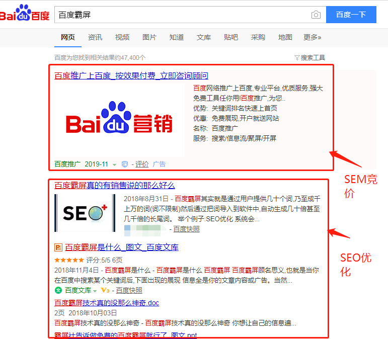 宿州百度seo排名软件(宿州百度seo排名软件有哪些)