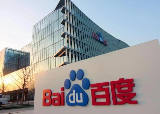 百度搜索(百度搜索如何去广告) 百度搜索(百度搜索如何去广告)