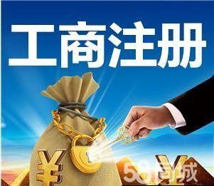 成都副业增收怎么注册公司(成都副业增收怎么注册公司名称) 成都副业增收怎么注册公司(成都副业增收怎么注册公司名称)