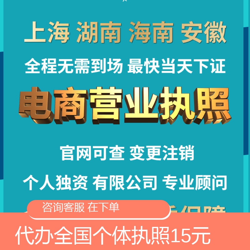 成都货运公司公司注册(成都注册物流公司需要什么条件)