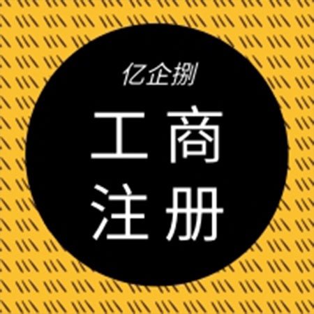 成都新注册公司多久必须报税费(成都新注册公司多久必须报税费了)
