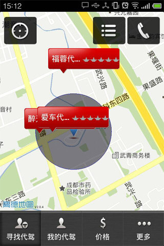 成都注册不了滴滴代驾(成都注册不了滴滴代驾了吗) 成都注册不了滴滴代驾(成都注册不了滴滴代驾了吗)