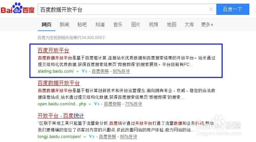 百度收录入口提交(百度收录入口提交查询) 百度收录入口提交(百度收录入口提交查询)