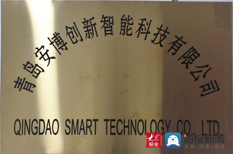 青岛网络推广公司排名(青岛网络推广公司排名榜)